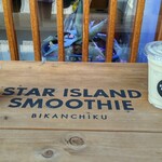 STAR ISLAND STAND. - 