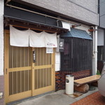 自家製麺 5102 - 外観1