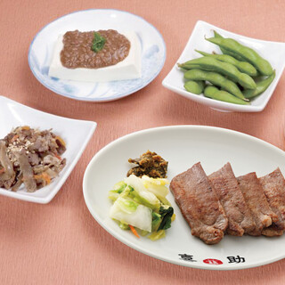 味の牛たん 喜助_1