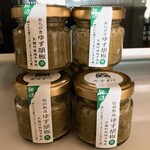 ふれあいステーション龍泉閣 - 