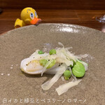 リストランテ ハナタニ - 