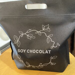 Soy Stories YAKUIN - 