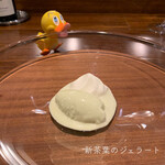 リストランテ ハナタニ - 