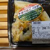 パンマルシェ Fuji 芹ヶ谷店