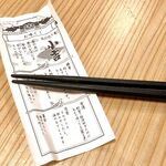 寿司 牡蠣 新宿スシエビス - 