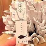 寿司 牡蠣 新宿スシエビス - 