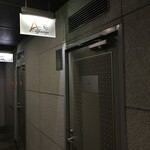 アフィナージュ - 