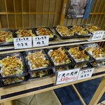 Tempura Goten - 