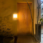 大阪天満宮 鮨とよなが - 