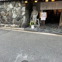 河太郎 中洲本店 - 