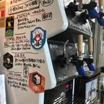 酒とアテ 居酒屋晴れる屋 - クラフトビールサーバー