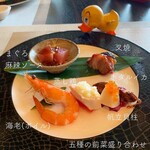 中国料理 桃花林 - 