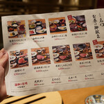 北新地 肉料理 名門 - 