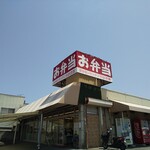 まかないキッチン やまさきショップ - 