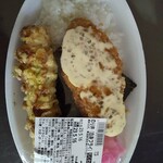まかないキッチン やまさきショップ - 