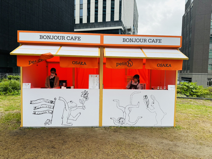 写真 : エルメス プティ アッシュ カフェ （HERMES petit h cafe 