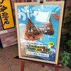 コメダ珈琲店 水戸石川店