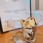 Koguma Kafe - 