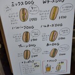 HOTDOG 七番地 - 