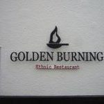 ゴールデン・バーニング 渋谷店 - 