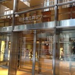 千疋屋フルーツパーラー - タワー入口