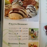 千疋屋フルーツパーラー - フルーツメニュー2