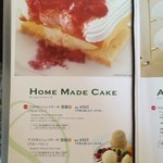 千疋屋フルーツパーラー - ケーキ