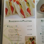 千疋屋フルーツパーラー - サンドイッチ