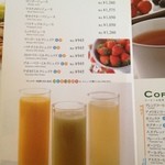 千疋屋フルーツパーラー - フルーツドリンク