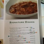 千疋屋フルーツパーラー - フードメニュー