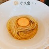 麺処ぐり虎 名古屋栄