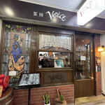 茶房Voice - 