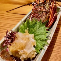 伊勢海老と鮮魚あぶり 辛味おろしポン酢 1人前