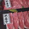 新鮮肉市場 フレスコ