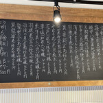 立ち飲み ひとよ - 