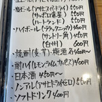 立ち飲み ひとよ - 