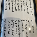 立ち飲み ひとよ - 