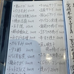 立ち飲み ひとよ - 