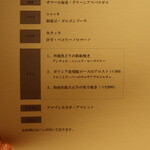 マンサルヴァ - 