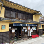 Mori Bun - Exterior