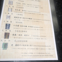 日本料理 花むさし - 