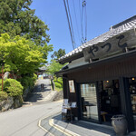 柿の葉寿司 やっこ - 