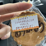 レーブ・ド・ブランシュ - 