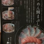 めんたい料理 博多椒房庵 - 