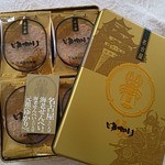 坂角総本舗 - 料理写真:金のゆかり