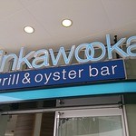 キンカウーカ グリル&オイスターバー - 店構え