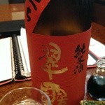 酒場わたなべ - 