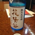 酒場わたなべ - 