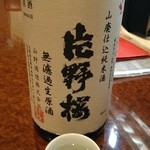 酒場わたなべ - 