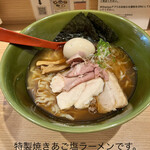 Yaki ago shio raamen takahashi - 